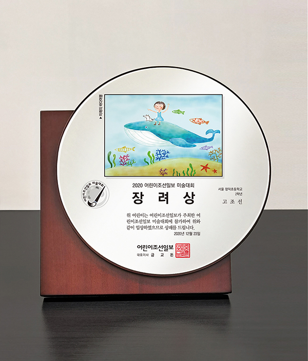 장려상